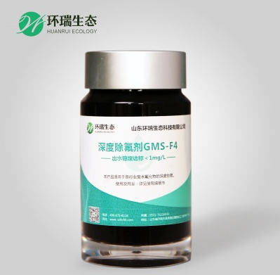環瑞除氟劑F4